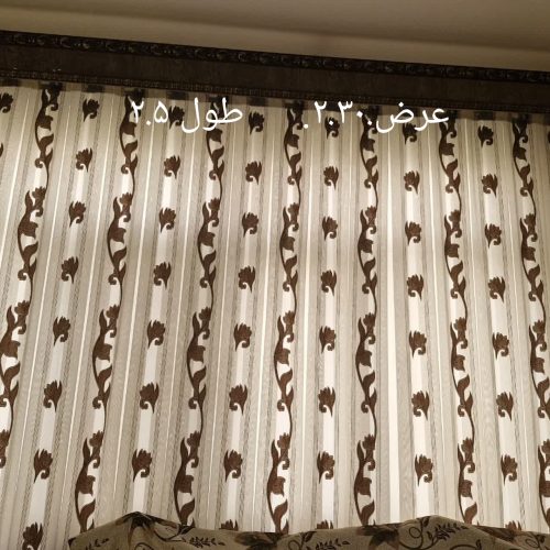 پرده با زیر پرده