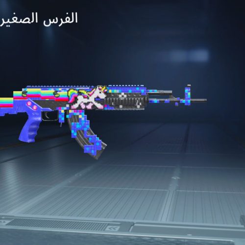 اکانت پاپجی