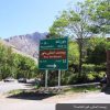 یک خاله ویلایی مستقل در جاده چالوس روستای خور
