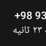 خیاط راست دوز