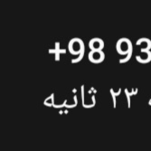 خیاط راست دوز