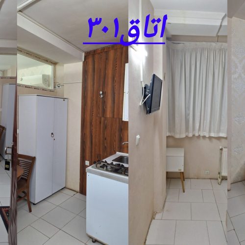 اجاره سوئیت
