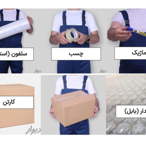 اتوبارباربری شهرک آزادی چیتگر جیحون  کارگرخالی