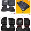 انواع کفپوش سایپا سواری