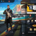 اکانت فری فایر