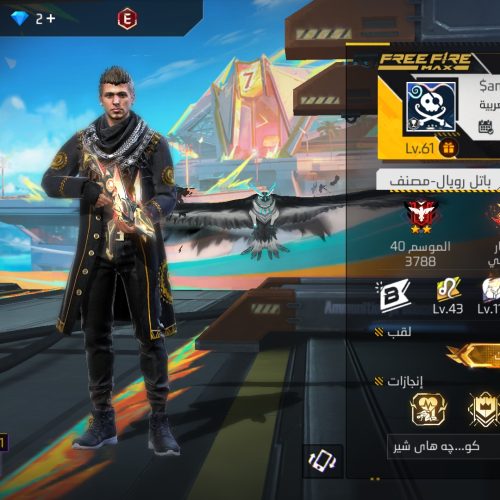 اکانت فری فایر