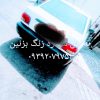 پراید مدل 83 131