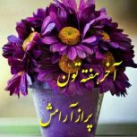 کارگری