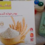 پودر جوانه گندم