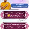استخدام فوری