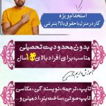 استخدام فوری