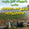 حفرچاه دستی کشاورزی