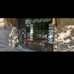 مغازه 20 متر