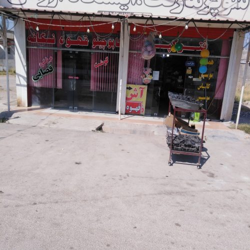 رهن و اجاره