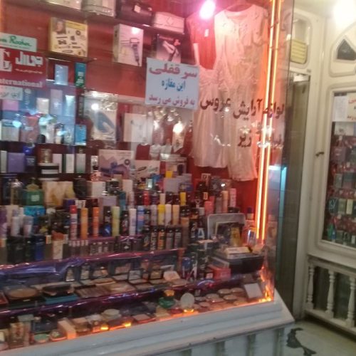 فروش سرقفلی مغازه