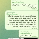 پرایدهاچبک مدل 111