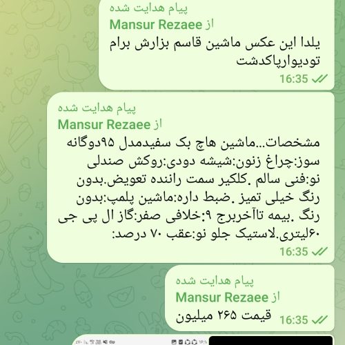 پرایدهاچبک مدل 111