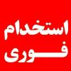 کاردرمنزل