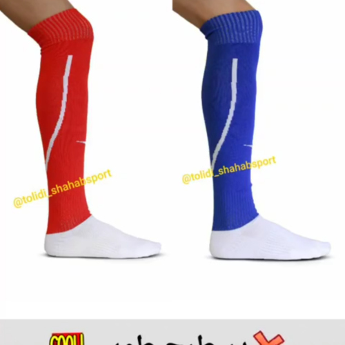 تولید و پخش جوراب و لوازم ورزشی شهاب