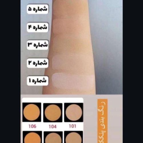 پنکک چند کاره لاکچری کوین اصل با قیمت نمایندگی(گرون نخر)