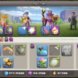 اکانت کلش تنهال 11 مکس