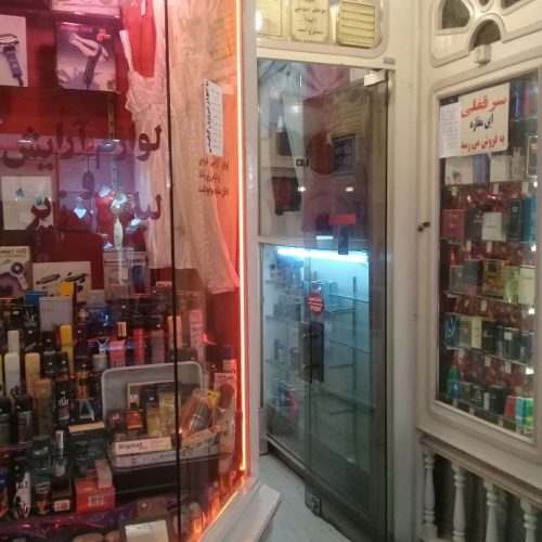 فروش سرقفلی مغازه