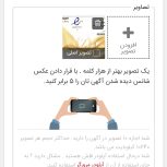 استخدام فوری