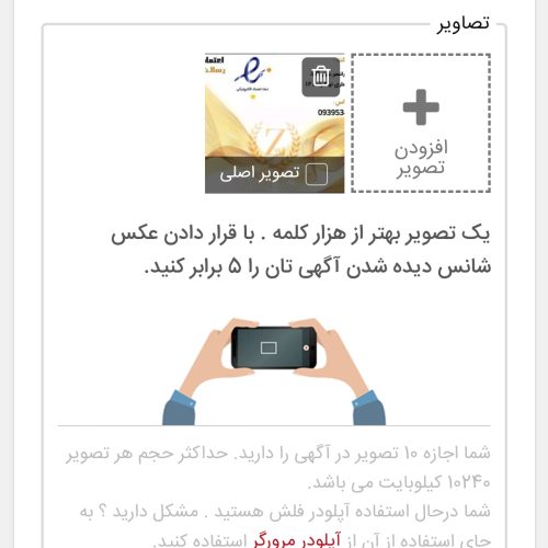 استخدام فوری