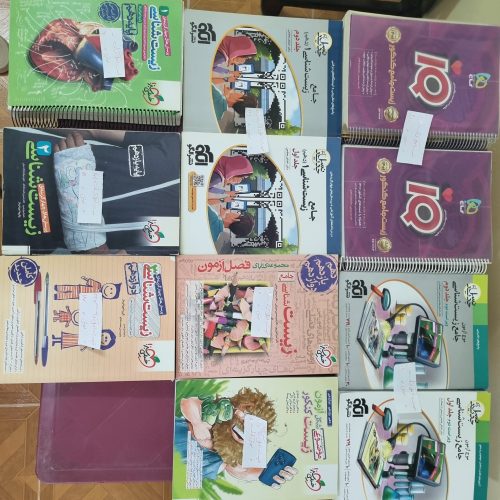 کتاب های رشته علوم تجربی مناسب برای کنکور 1403 1404