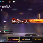 اکانت فیری فایر