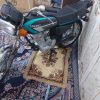 بندر ماشهر