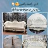 کاور مبل ژله ایی