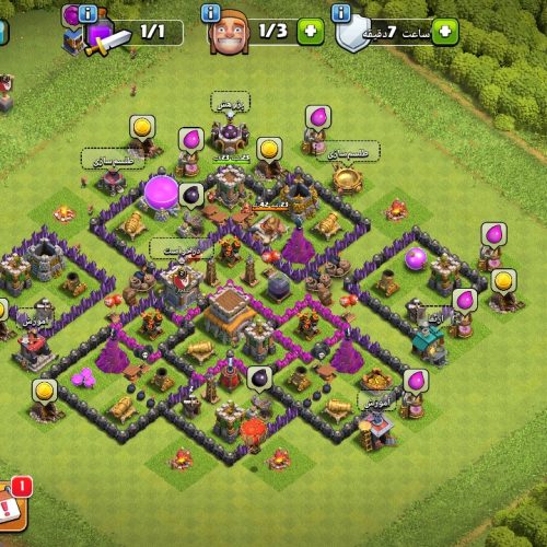 اکانت کلش تان هشت