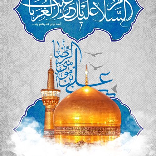 تور مشهد.تور وان. تور  آنتالیا