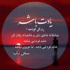 سرایدار