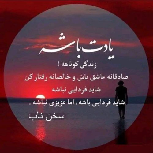 سرایدار