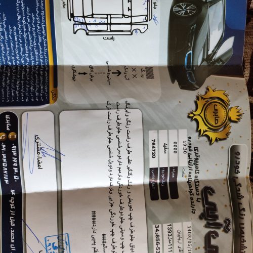 پراید111se.سالم و بدون خرج،خانگی باب مصرف کننده.تمام لوازم جدیدا و بروزتعویض شده،بیمه تا آخربرج2سال آینده.