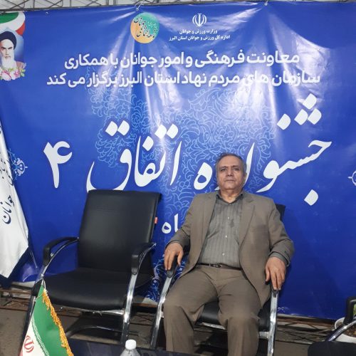 همکاری کارشناس وارشد روانشناسی