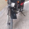 موتور تریل