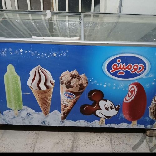 یخچال ایستاده