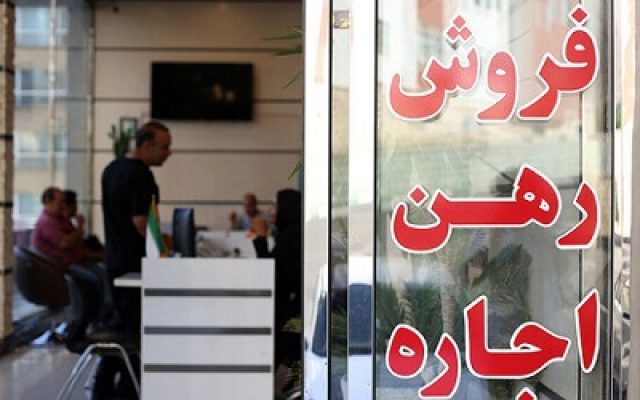 مدت زمان انتظار برای خرید مسکن در تهران یک و نیم قرن شد!