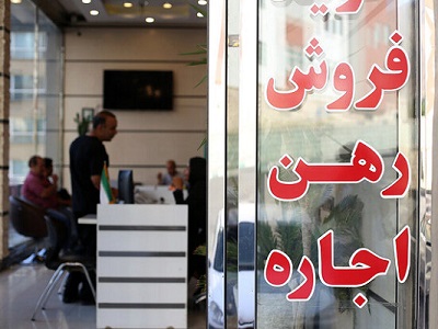 مدت زمان انتظار برای خرید مسکن در تهران یک و نیم قرن شد!