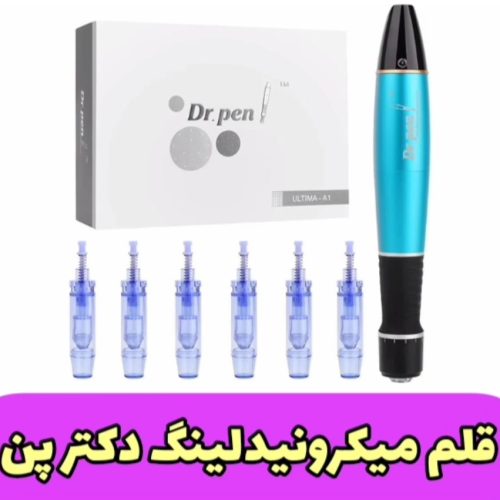فروش محصولات و دستگاه‌های زیبایی