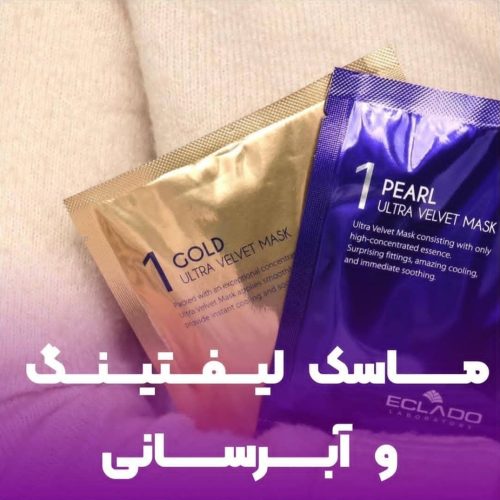 فروش محصولات و دستگاه‌های زیبایی