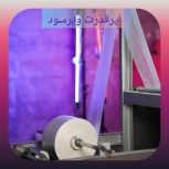 فروش دستگاهای صنعتی