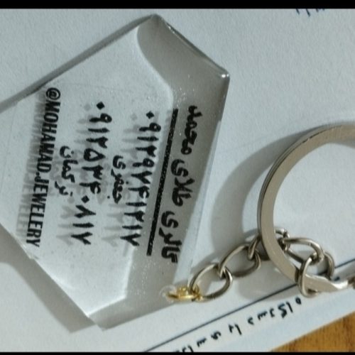 جا کلیدی تبلیغاتی و گیفت عروسی