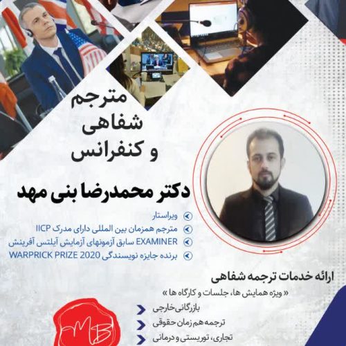 زبان انگلیسی