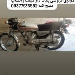 موتور