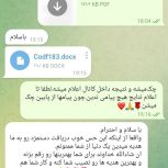 کار در منزل، شغل آنلاین، کار غیرحضوری