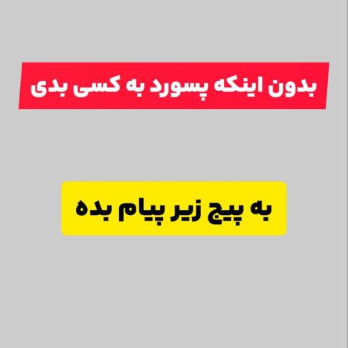 فروش فالورر اینستگرام